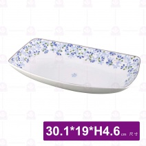 芳草12吋船盤-30.1x19xH4.6cm