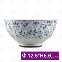 芳草5吋螺紋碗-Φ12.5xH6.6cm