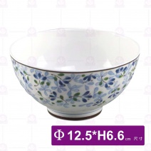 芳草5吋螺紋碗-Φ12.5xH6.6cm