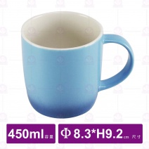 色彩漸層杯(藍)-450ml