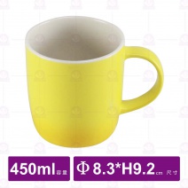 色彩漸層杯(黃)-450ml