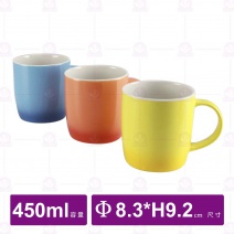 色彩漸層杯(黃)-450ml
