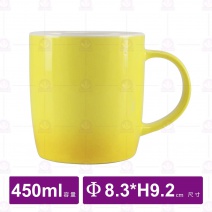 色彩漸層杯(黃)-450ml