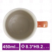 色彩漸層杯(橘)-450ml