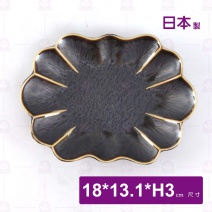 【日本】7吋長花菊皿 流金