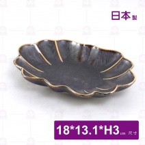 【日本】7吋長花菊皿 流金