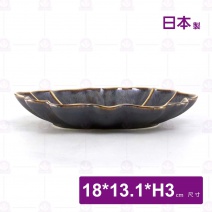 【日本】7吋長花菊皿 流金