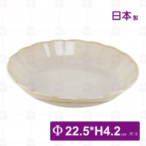 【日本】9吋花深皿 米黃