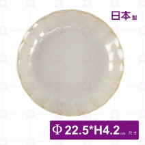 【日本】9吋花深皿 米黃