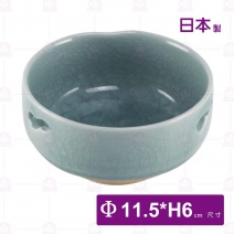 【日本】4.5吋洞缽 冰裂釉