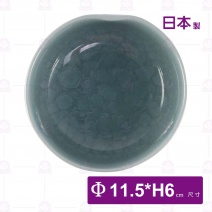 【日本】4.5吋洞缽 冰裂釉