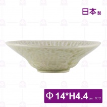 【日本】5.5吋草帽碗 綠裂釉