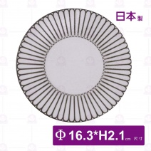 【日本】6.5吋皿 光彩