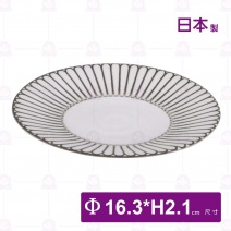 【日本】6.5吋皿 光彩