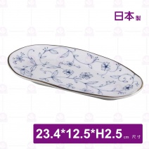 【日本】9吋彎形長皿 草花