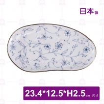 【日本】9吋彎形長皿 草花