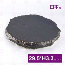 【日本】11吋石頭造型缽 流金
