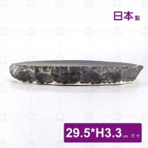【日本】11吋石頭造型缽 流金