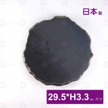 【日本】11吋石頭造型缽 流金