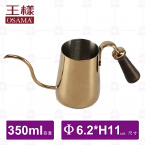 【王樣OSAMA】玫瑰金細口壺(木把手,ST珠頭)-350ml