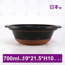 【日本】CLEA深砂鍋6號(金黃色)-700ml