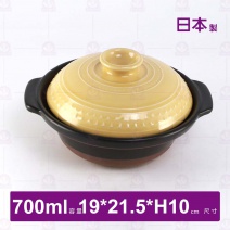 【日本】CLEA深砂鍋6號(金黃色)-700ml