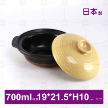 【日本】CLEA深砂鍋6號(金黃色)-700ml