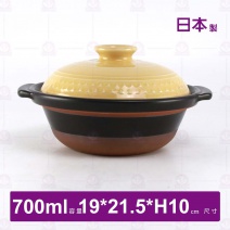 【日本】CLEA深砂鍋6號(金黃色)-700ml