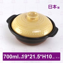 【日本】CLEA深砂鍋6號(金黃色)-700ml