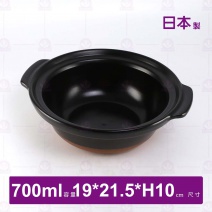 【日本】CLEA深砂鍋6號(金黃色)-700ml