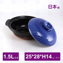 【日本】CLEA深砂鍋8號(藍)-1.5L