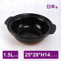 【日本】CLEA深砂鍋8號(藍)-1.5L