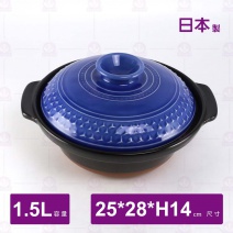【日本】CLEA深砂鍋8號(藍)-1.5L