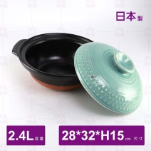 【日本】CLEA深砂鍋9號(綠)-2.4L