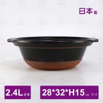 【日本】CLEA深砂鍋9號(綠)-2.4L