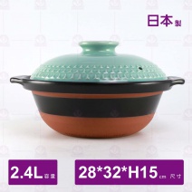 【日本】CLEA深砂鍋9號(綠)-2.4L