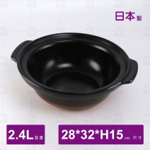 【日本】CLEA深砂鍋9號(綠)-2.4L