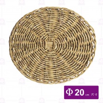 【菊川本味】仿藤隔熱墊-圓(淺紋)-Φ20cm