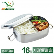 【PERFECT理想】316方形便當盒 16cm