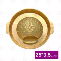 韓式銅烤盤 中 25cm
