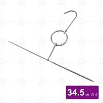 叉燒十字鉤 針長34.5cm
