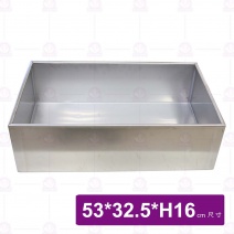 【鎰滿】不鏽鋼調理盆座 53x32.5xH16cm