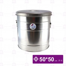 50L保溫湯桶 (飯桶) 50x50cm