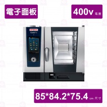 【RATIONAL】萬能蒸烤箱電力式iCombiPro 6-1/1