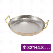雙耳錘點平底鍋(玫瑰金)