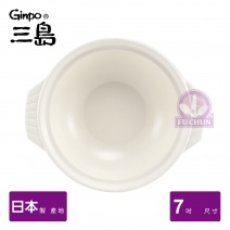 【日本三島】7號 冰裂紋砂鍋 Φ22x12cm