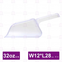 【鎰滿】YM-9923 PC冰鏟-32oz