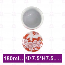 日風茶碗蒸(附蓋)(四季紅)-Φ7.5xH7.5cm