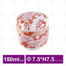 日風茶碗蒸(附蓋)(四季紅)-Φ7.5xH7.5cm