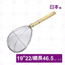 日本弁慶304木柄網杓(HF-57)-19x22cm